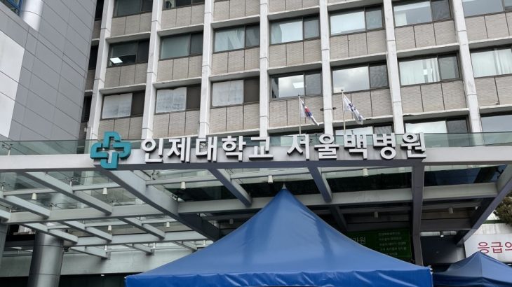 韓国ソウルでコロナ PCR検査、検査証明書を発行してもらいました。